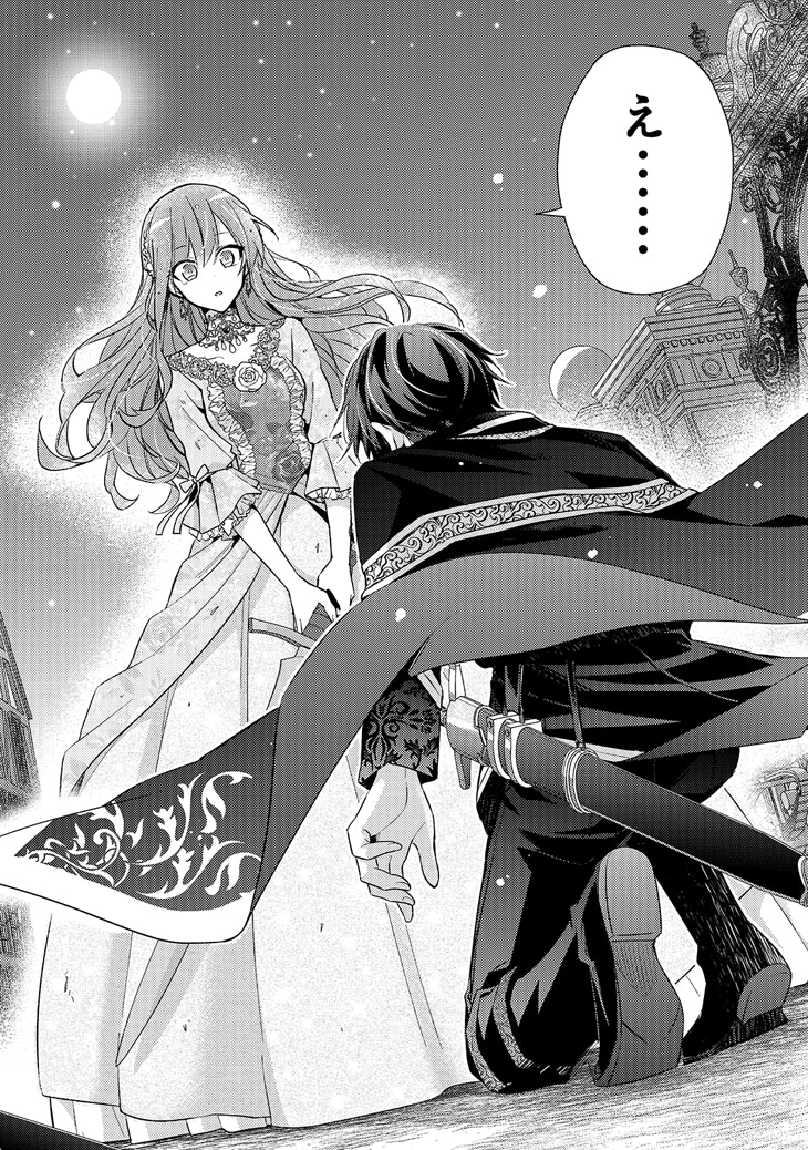 「ループ7回目の悪役令嬢は、元敵国で自由気ままな花嫁生活を満喫する」より。