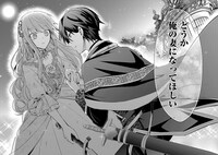 「ループ7回目の悪役令嬢は、元敵国で自由気ままな花嫁生活を満喫する」より。