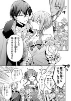 「ループ7回目の悪役令嬢は、元敵国で自由気ままな花嫁生活を満喫する」より。