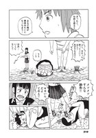 「奈良へ」より。