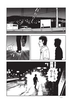 「奈良へ」より。