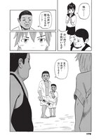 「奈良へ」より。