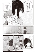 「熱帯魚は雪に焦がれる」より。