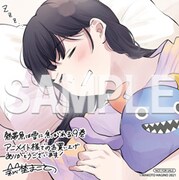 アニメイト特典