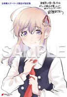 ゲーマーズで配布される、描き下ろしイラスト入り4P設定集。