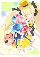 「クライムキャッチ ポリキュア☆」カラーイラスト