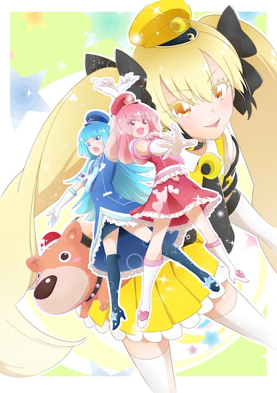 「クライムキャッチ ポリキュア☆」カラーイラスト