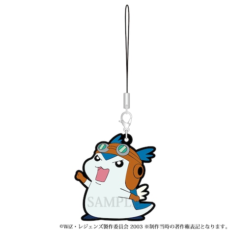 早期購入特典の1つ「ねずっちょラバーストラップ」のサンプル画像。