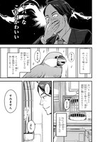 「佐々木とピーちゃん 異世界でスローライフを楽しもうとしたら、現代で異能バトルに巻き込まれた件 ～魔法少女がアップを始めたようです～」1巻より。