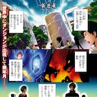 「世界最速のレベルアップ」マンガ化、エース付録に「ひげひろ」沙優スタンド