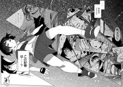 「俺の前世の知識で底辺職テイマーが上級職になってしまいそうな件」1巻より。