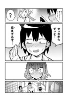 「幽霊になったからパンツ見せてもバレないよね!?」より。