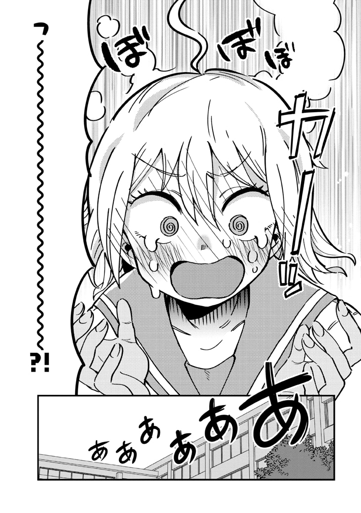 「幽霊になったからパンツ見せてもバレないよね!?」より。