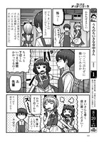 「スモーキングメイドロマンス」より。(c)いずみせら／コアミックス