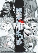 月刊コミックゼノン8月号付録の「終末のワルキューレ」クリアファイル。