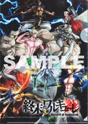 月刊コミックゼノン8月号付録の「終末のワルキューレ」クリアファイル。