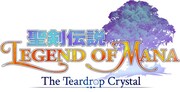 「聖剣伝説 Legend of Mana -The Teardrop Crystal-」ロゴ (c)SQUARE ENIX ／ サボテン君観察組合