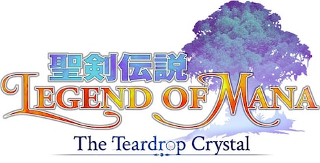 「聖剣伝説 Legend of Mana -The Teardrop Crystal-」ロゴ