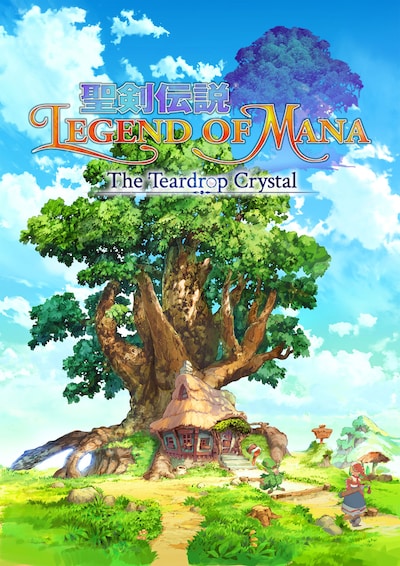 「聖剣伝説 Legend of Mana -The Teardrop Crystal-」ティザービジュアル