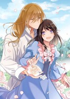 「亡霊魔道士の拾い上げ花嫁」キービジュアル