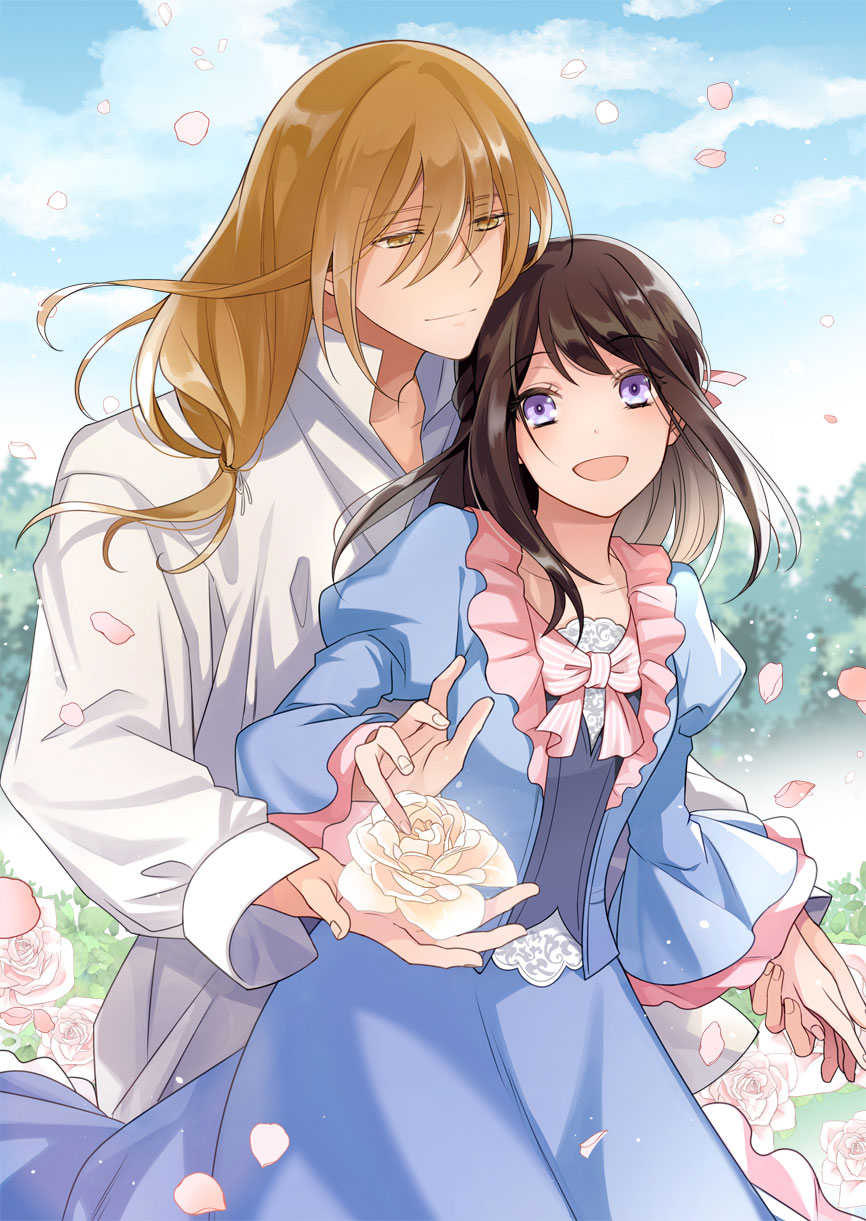 「亡霊魔道士の拾い上げ花嫁」キービジュアル