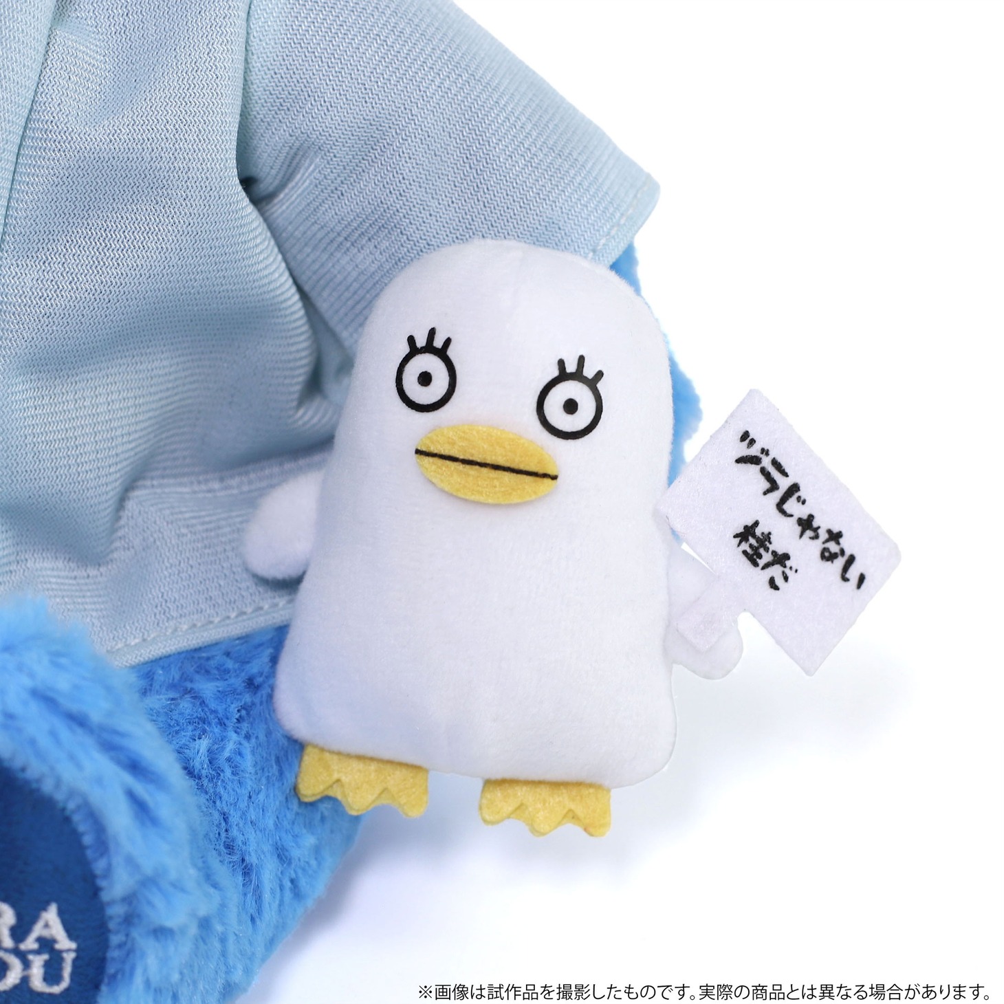 桂仕様のテディベアに付属するエリザベスのぬいぐるみ。