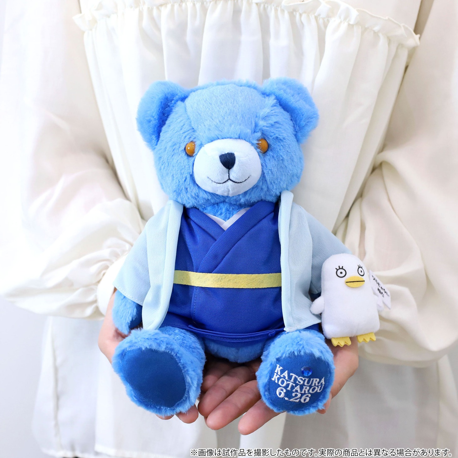 桂仕様のテディベア。