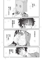 「紙山さんの紙袋の中には」第1話より。