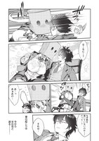 「紙山さんの紙袋の中には」第1話より。