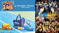 「新テニスの王子様×サマンサタバサプチチョイス」バナー