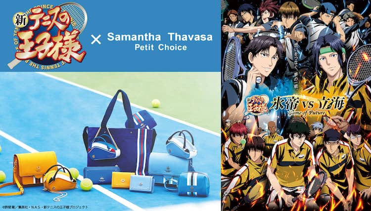 新テニスの王子様 とサマンサタバサがコラボ 青学 氷帝 立海イメージのバッグなど コミックナタリー 新テニスの王子様 とサマンサタバサがコラボ 青学 氷帝 立海イメージのバッグなど コミックナタリー