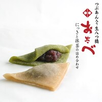 「つぶあん入り生八つ橋 おたべ」