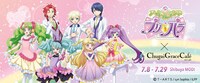 「アイドルランドプリパラ × Chugai Grace Cafe」ビジュアル