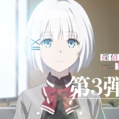 「探偵はもう、死んでいる。」オープニングテーマ聴ける新PV公開、渕上舞も出演