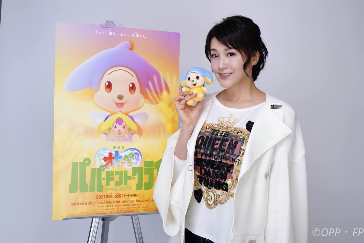 「劇場版オトッペ パパ・ドント・クライ」にウタウーネ16世役で出演する藤原紀香。