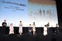 「シン・エヴァンゲリオン劇場版」舞台挨拶の様子。