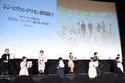 「シン・エヴァンゲリオン劇場版」舞台挨拶の様子。