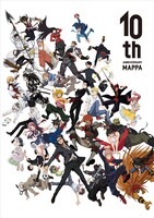MAPPA10周年を記念したキービジュアル。