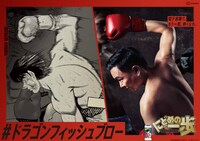 かまいたち山内を起用した「はじめの一歩」広告ビジュアル。