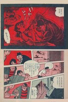 「ザ・クレーター」より。 ※画像は制作中のもの。