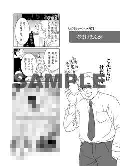 共通ペーパー