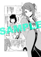 「ふつつかな悪女ではございますが ～雛宮蝶鼠とりかえ伝～」1巻電子書籍購入特典