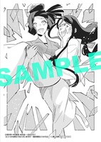 「ふつつかな悪女ではございますが ～雛宮蝶鼠とりかえ伝～」1巻応援書店購入特典