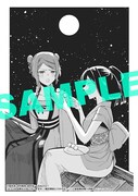 「ふつつかな悪女ではございますが ～雛宮蝶鼠とりかえ伝～」1巻三省堂書店購入特典