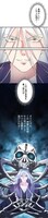 「拾った秘儀で転生無双」より。