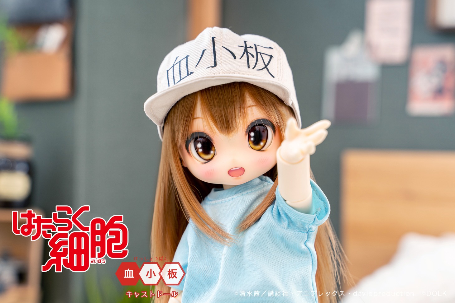 「『はたらく細胞』血小板 キャストドール」