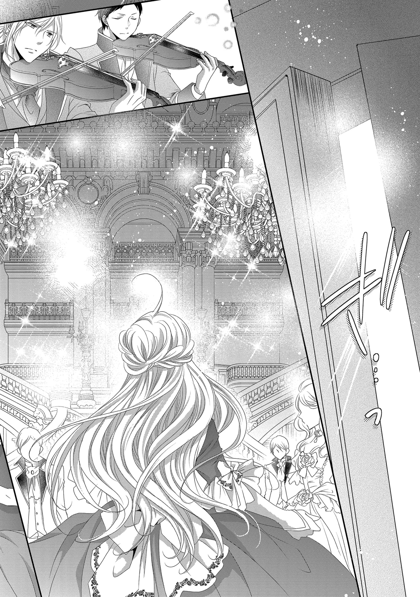「王子様に溺愛されて困ってます～転生ヒロイン、乙女ゲーム奮闘記～」より。
