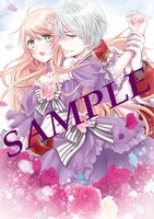 「王子様に溺愛されて困ってます～転生ヒロイン、乙女ゲーム奮闘記～」1巻アニメイト購入特典