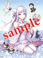 煮たかの描き下ろしイラストを使った「Re:ゼロから始める異世界生活」B2ポスター。