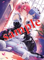 三登いつきの描き下ろしイラストを使った「Re:ゼロから始める異世界生活」B2ポスター。